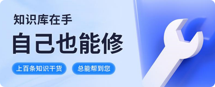 普田热水器保养方法介绍